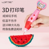 Lovte 3D Printing Pen Three -Dimensional Three D Painting Pen Students Cheap Toys Низкая температура, без горячей руки, три места, Doodle Girls Douyin, Red Liuyi Day Day Gifts Ma Liangshen расходные материалы