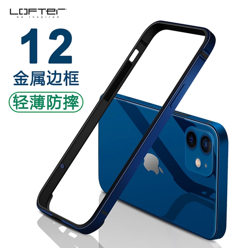 Apple, iPhone 11, чехол для телефона, силиконовый сверхлегкий легкий и тонкий совместимый iPhone12 Pro, iphone, 12promax, защита при падении, 11promax
