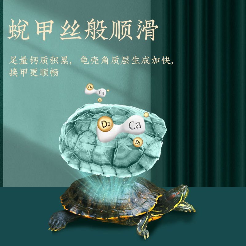 yee巴西龟粮饲料专用白化龟虾干小幼龟粮大火焰草龟通用乌龟饲料,淘宝优惠券,粉丝福利购,淘宝优惠卷