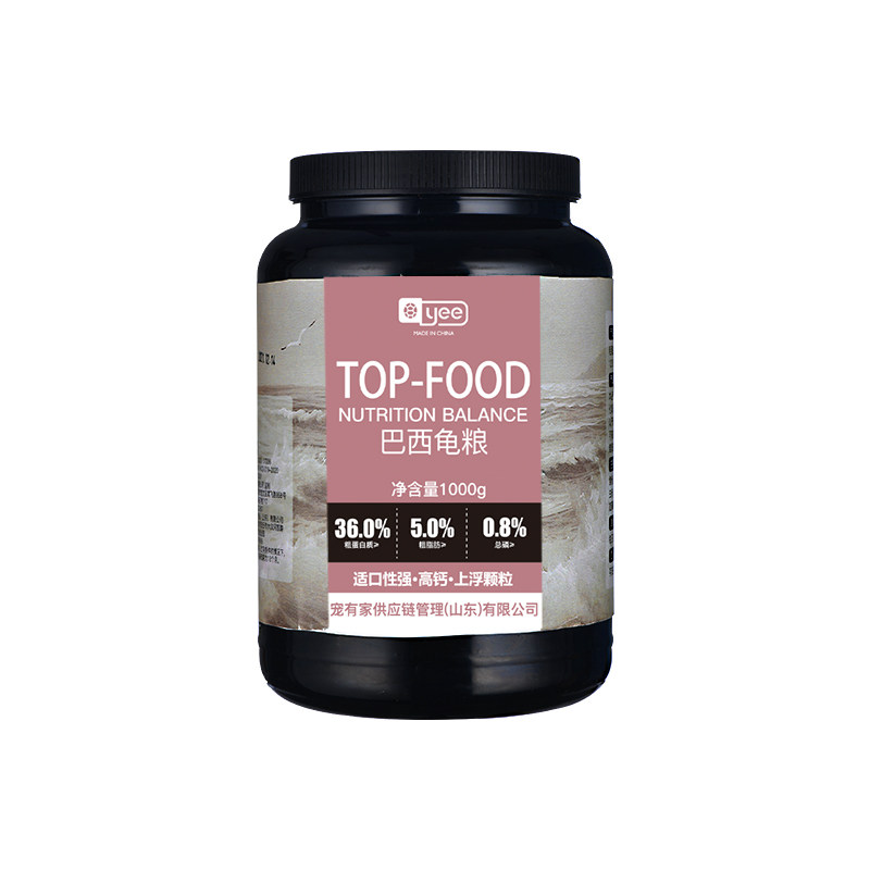 yee巴西龟粮饲料专用白化龟虾干小幼龟粮大火焰草龟通用乌龟饲料,淘宝优惠券,粉丝福利购,淘宝优惠卷