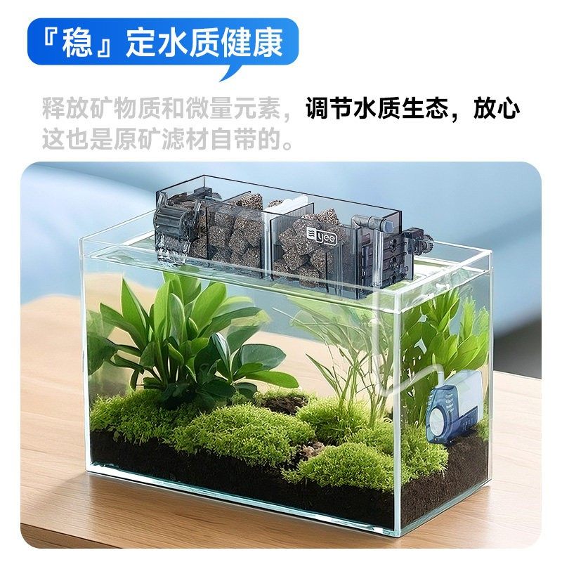 yee鱼缸过滤材料细菌屋原矿石英球过滤器底滤周转箱培菌净水滤材,淘宝优惠券,粉丝福利购,淘宝优惠卷
