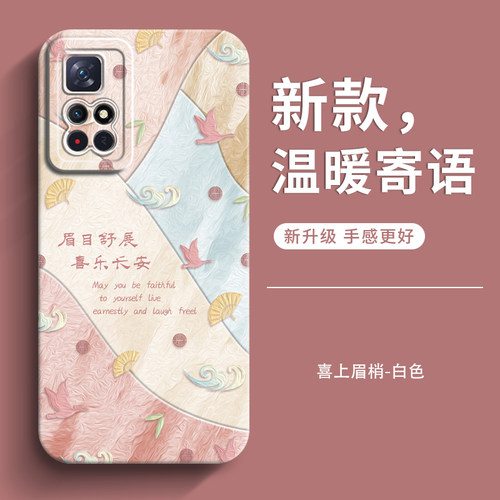 genlv 适用红米K90手机壳5G新款Note11Pro+女Note12TPro高级K90promax潮Note12Pro全包防摔note14男硅胶感套 - 图3