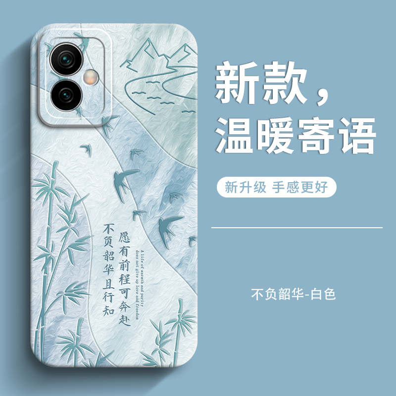 genlv适用于红米note12手机壳note12pro女新款note12pro+软潮note12Turbo网红全包note12Tpro防摔硅胶手机套-图0