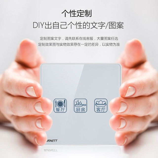 EWeLink smart wifi remote voice control switch