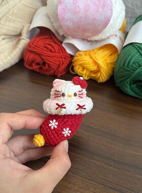 毛线钩织可爱圣诞袜子kt玩偶diy材料包手工编织圣诞挂件送礼物