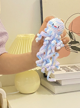 细牛奶棉手工钩织挂件/钥匙扣DIY