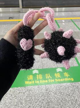 手工编织可爱小众搞怪礼物送闺蜜毛线钩针流星锤diy材料包自制