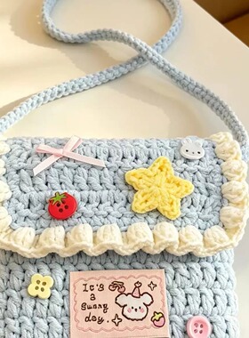 毛线钩织清新蓝色花边小包编织diy材料包钩针手工自制收纳包包