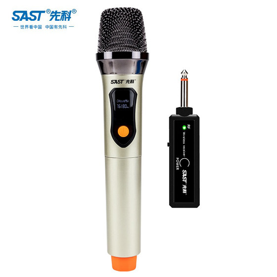 Xianke multifunctional wireless microphone