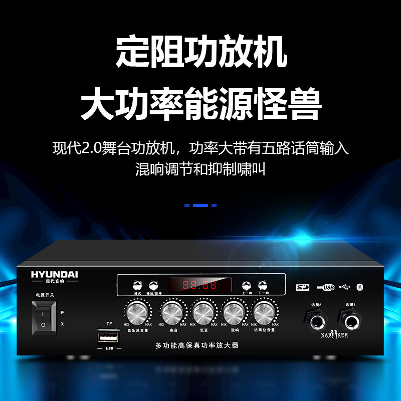 现代家庭ktv套装全套点歌机壁挂 晓桐数码KTV/卡拉OK音箱