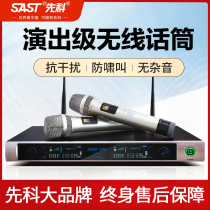 Senko Wireless Micromic One Drag Two FM U Segment Bluetooth Home singing Ktv Karaoke Microphone Performance Meeting