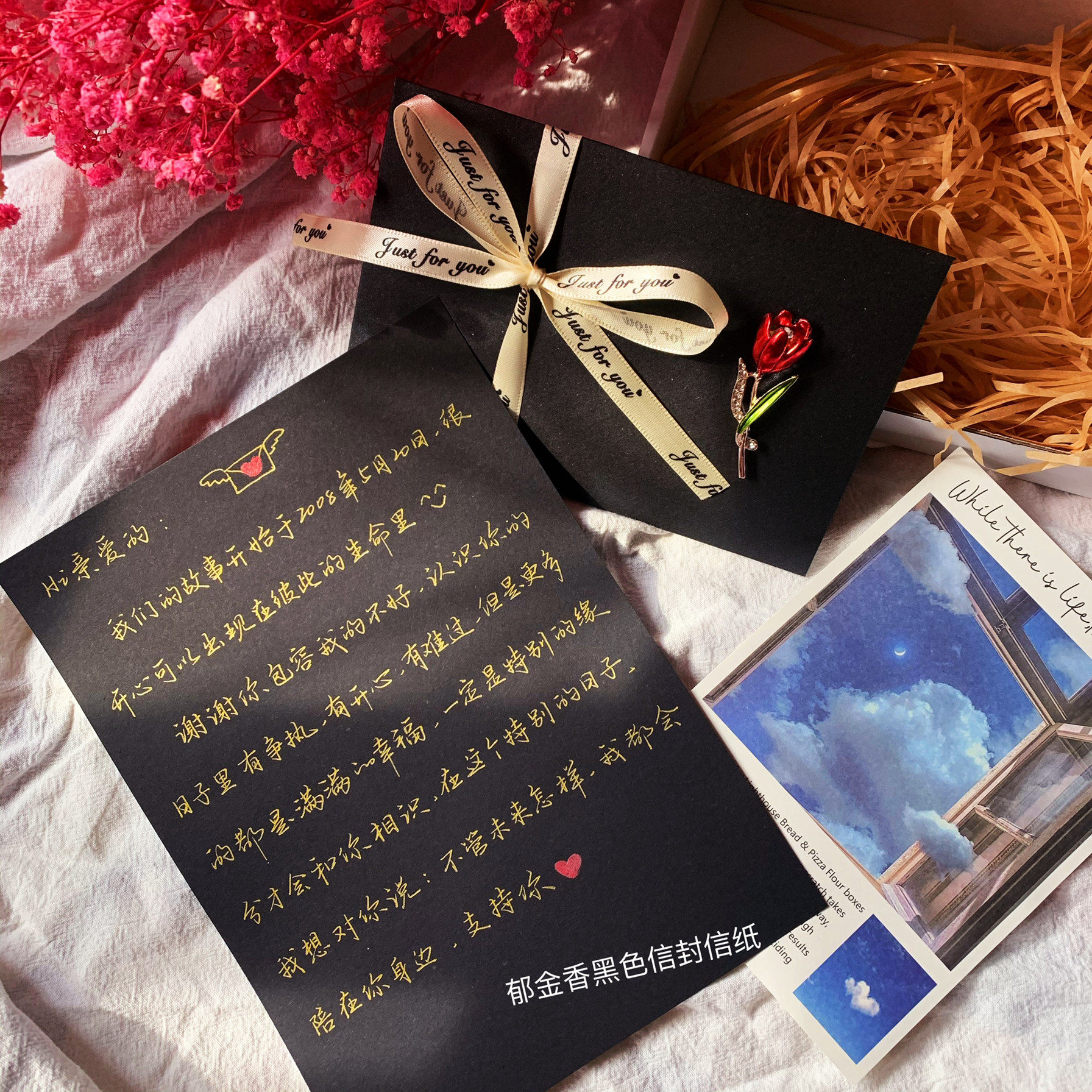 生日贺卡代手写情书表白信情人节高级感黑色烫金贺卡片纯手写定制