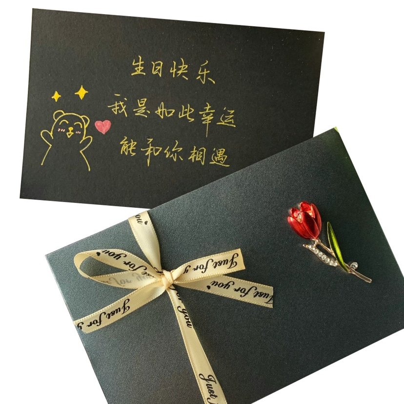 生日贺卡代手写情书表白信情人节高级感黑色烫金贺卡片纯手写定制