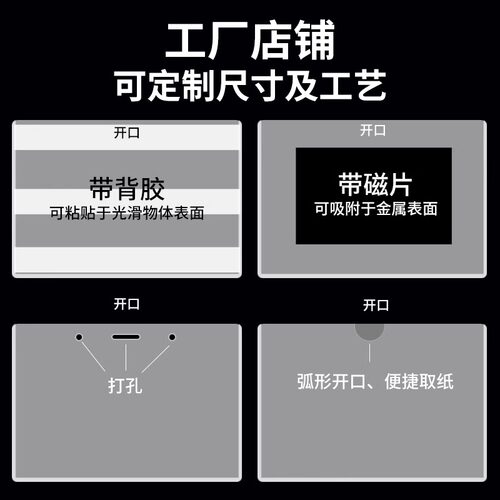 书昶超大A2硬胶套A0/4K/8K画作资料奖状海报防水保护套透明硬卡套 - 图2