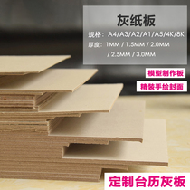 A4A3A2 Hard Cardboard Thick Grey Board Paper Handmade DIY Model Hard Cardboard recipes Fine Cover Grey Cardboard base plate