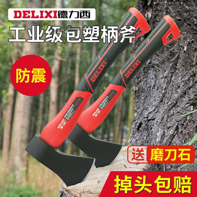 德力西斧头家用劈柴神器户外砍树砍骨头刀木工工具斧子小开山手斧_虎窝淘