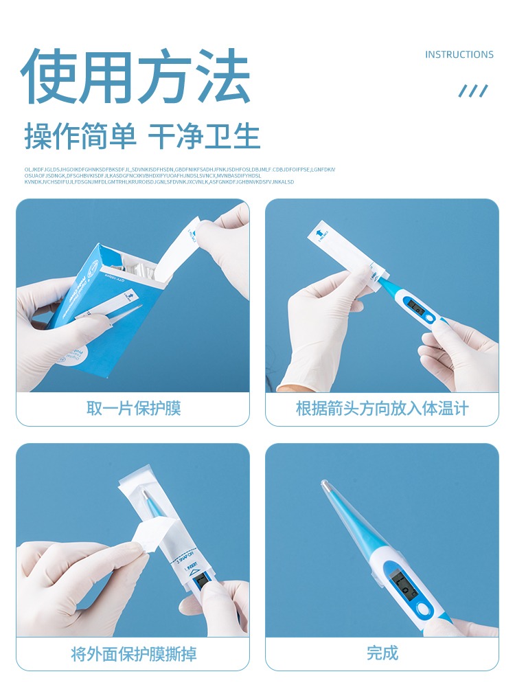 宠物动物一次性电子体温计套肛门肛表套 口表套 肛温套 温度计套 - 图2