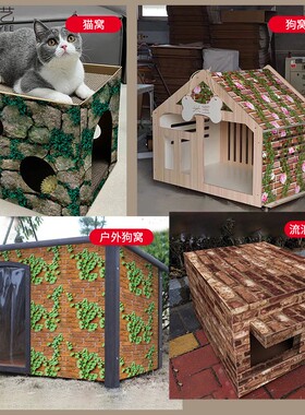 diy箱子pvc防水自粘贴纸
