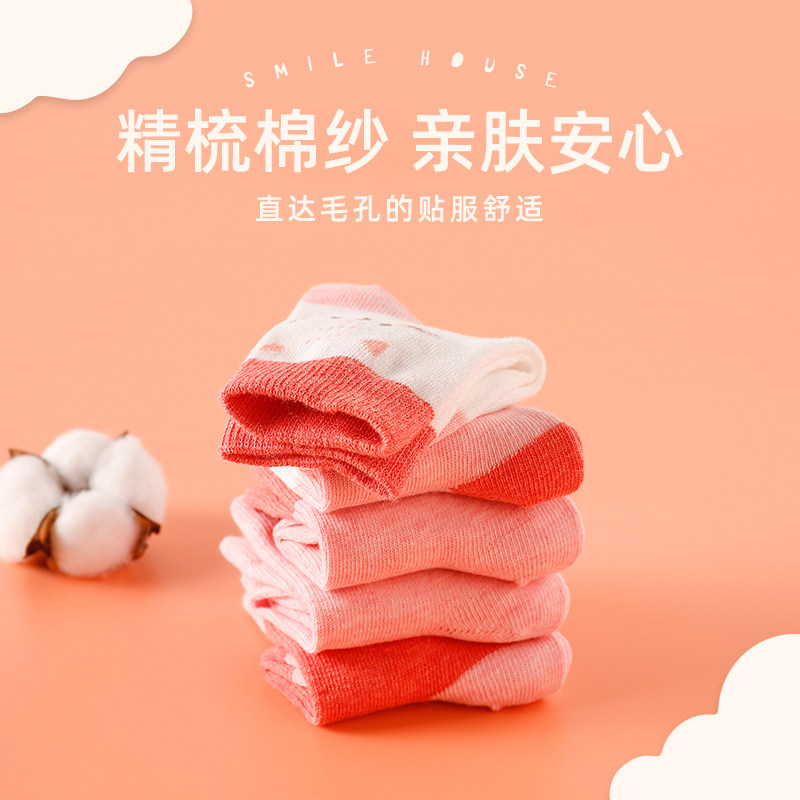 笑乐屋女童纯棉秋冬季儿童袜子 笑乐屋儿童袜子(0-16岁)