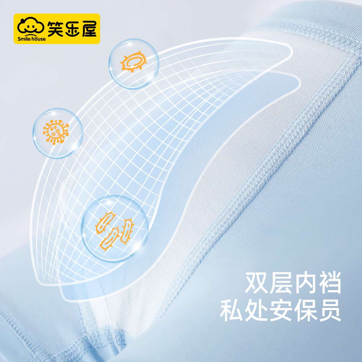 儿童内裤女孩平角纯棉内裤夏季薄款男童宝宝纯棉薄款三角内裤短裤,淘宝优惠券,粉丝福利购,淘宝优惠卷