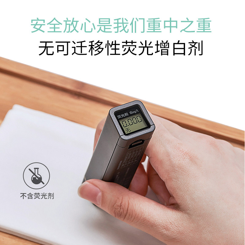 bodyaid博滴 75%75度酒精乙醇湿巾 惠优购湿巾