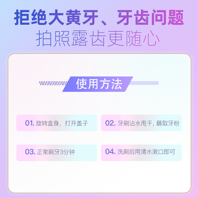 bodyaid博滴玫瑰护龈组合装洁牙粉 惠优购牙粉