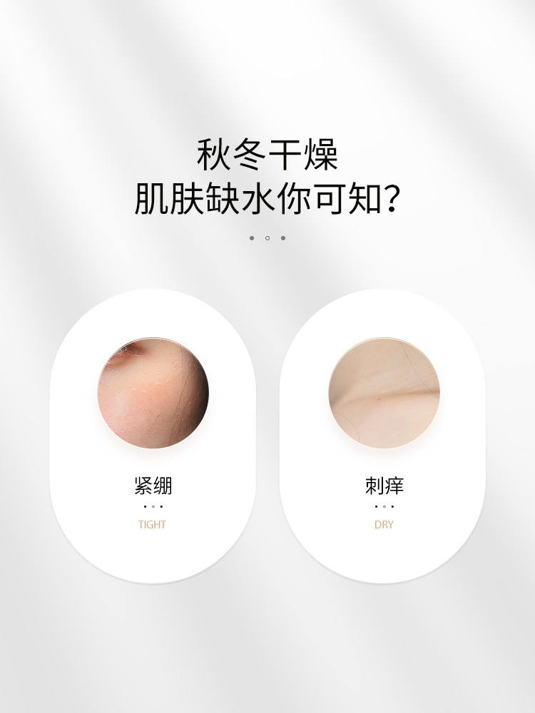 盈养泉果然暖暖蜜姜滋润嫩肤乳液 惠优购身体乳/霜