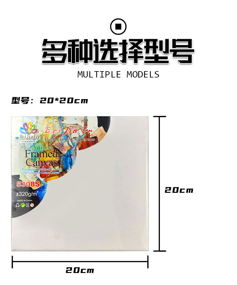 云峰画框油画框纯棉木框定制实木空白油画框带画布内框大尺寸 - 图2