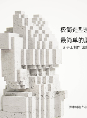 水泥招财猫摆件小众设计招财