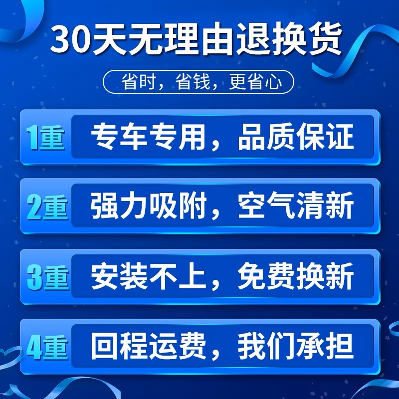 北汽EU5空调滤芯EC3原厂EU260新能源电车EX360活性炭EC180空气格 - 图2