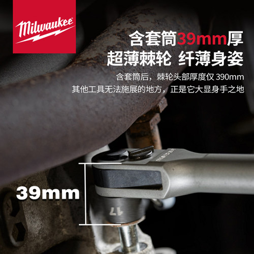 milwaukee美沃奇无刷充电式穿孔棘轮扳手角向电动锂电M12 FPTR - 图0