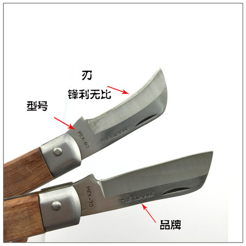 日本MARVEL玛宝电工刀 MEK-70 60 折叠剥线刀直刃 弯刃电缆刀 - 图1