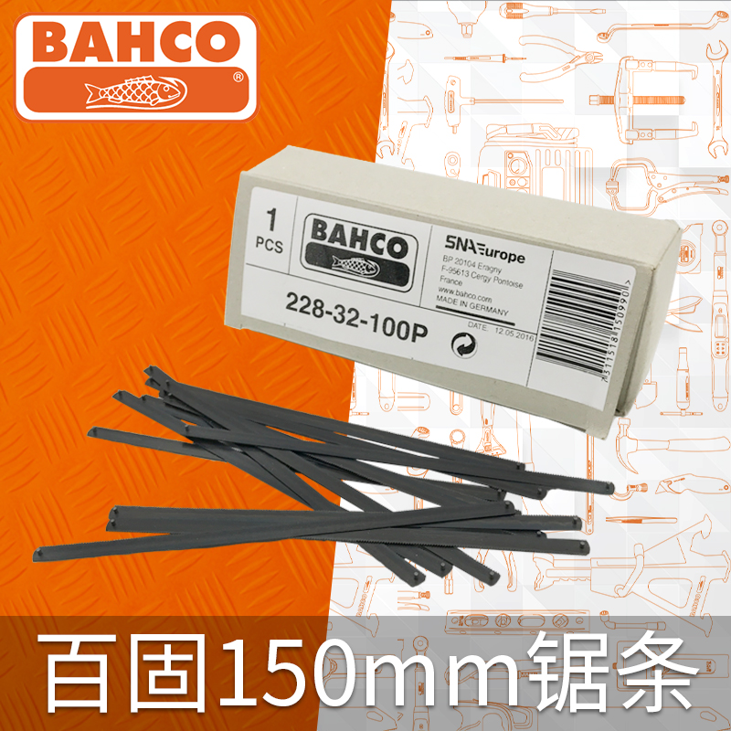 正品百固BAHCO进口150mm迷你小锯条6寸切割金属专用锯条钢锯条DIY - 图0