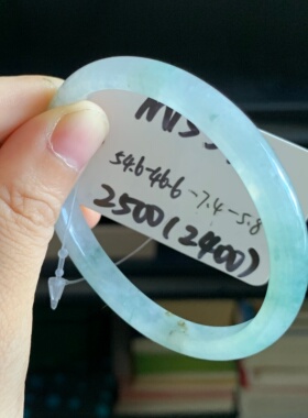 毛毛的翠/M 15344/天然特色飘花贵妃翡翠手镯/54.6/2500