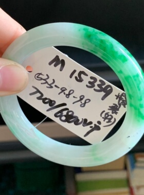 毛毛的翠/M 15339/天然绿色飘花翡翠手镯/53.3/7200