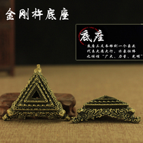 Collection of Tibetan Buddhism Bronze Diamond Pestle Base Diamond Peg Downpestle Pestle Pestle Pestle Base