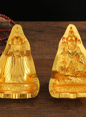 莲师擦擦佛像模具陶土