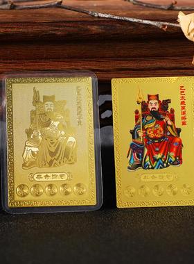 2025年本命年吴遂太岁锦囊化