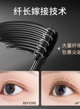 火烈鸟防水纤维嫁接睫毛膏