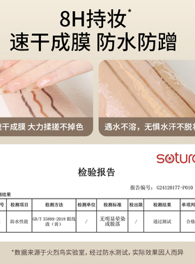 【活动专享】火烈鸟眼线胶笔持久不易晕染自然提亮黑棕眼线胶笔