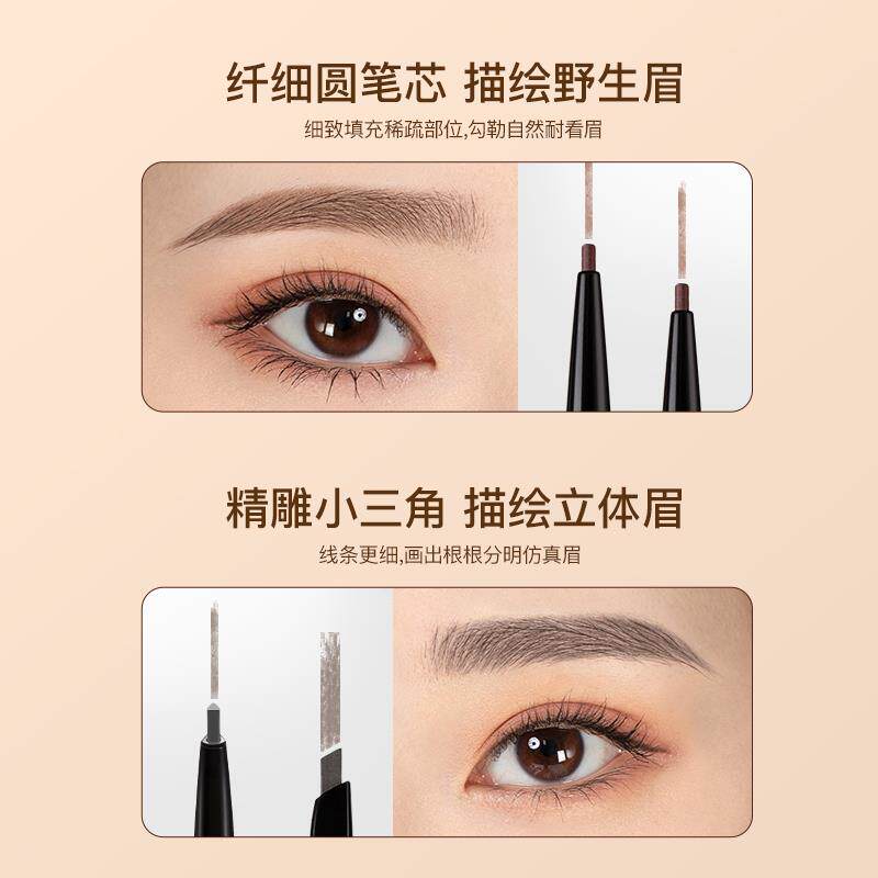 火烈鸟细女防水防汗不易脱色眉眉笔 笔触柔滑细腻两支装经久耐用 火烈鸟化妆品旗舰店 淘优券