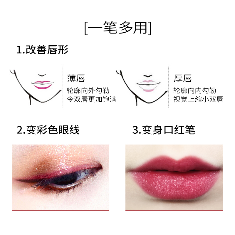 火烈鸟唇线笔持久保湿不易脱色哑光豆沙色口红笔勾画唇笔立体,淘宝优惠券,粉丝福利购,淘宝优惠卷