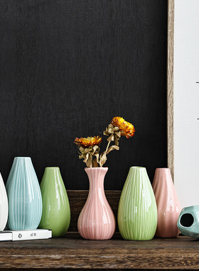 瓷典陶瓷香薰瓶创意家居迷你陶瓷花瓶摆件装饰花器水培小