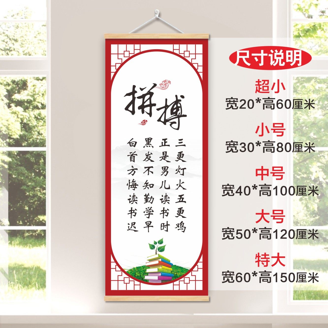 学习励志标语墙贴挂画中小学班级布置教室装饰文化托管辅导班氛围,淘宝优惠券,粉丝福利购,淘宝优惠卷