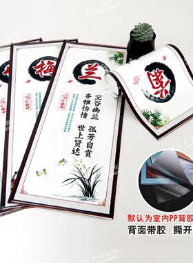 中小学文明公寓礼仪挂画宣传标语