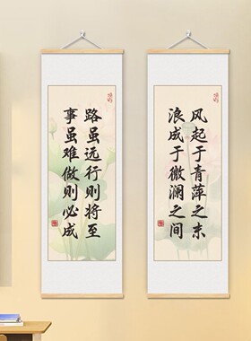 学校教室励志标语挂画初三高中