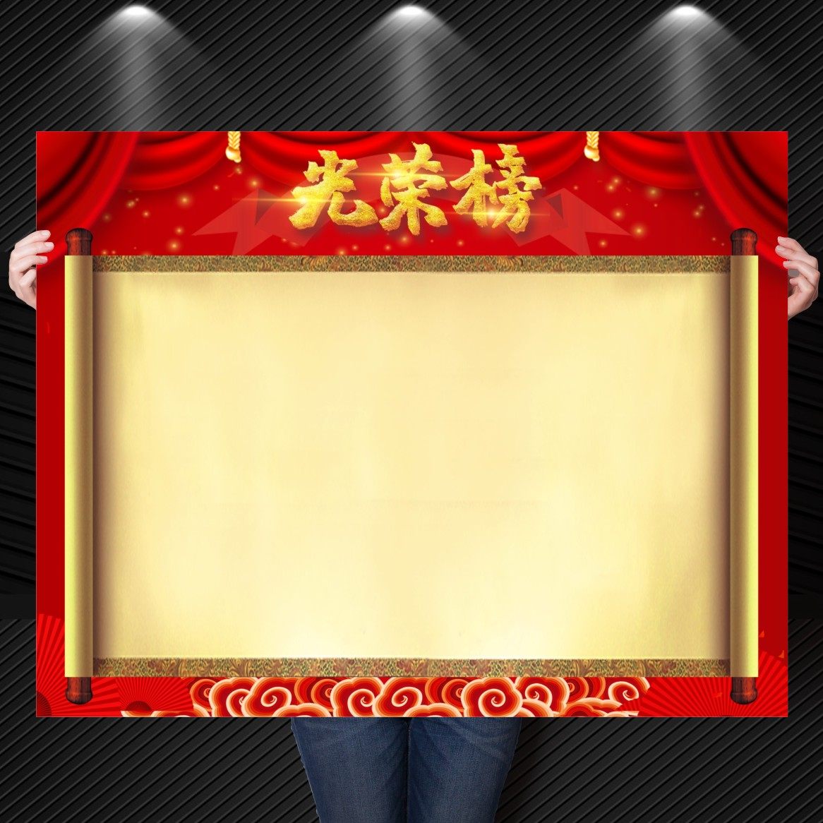 班级光荣榜墙贴初中小学教室布置装饰贴纸高中荣誉栏墙展示表扬栏,淘宝优惠券,粉丝福利购,淘宝优惠卷