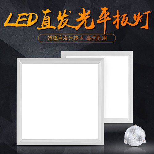 t8明装格栅灯600 600  1200嵌入式灯盘 300 900 LED吊顶格栅灯 - 图2