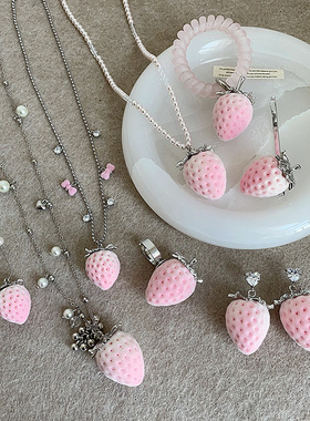甜酷个性粉色植绒草莓项链耳钉戒指女少女心可爱时尚颈链毛衣链