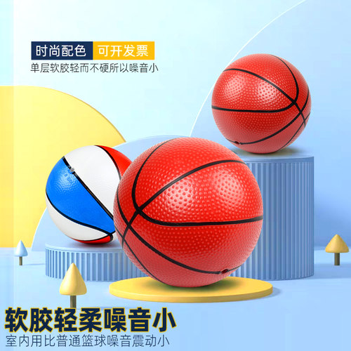 小皮球室内软拍球类玩具幼儿园篮球儿童专用软球3-4-5-7号球弹力 - 图0